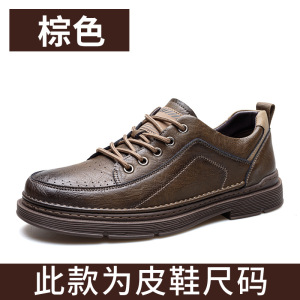 2025新款休闲鞋男款潮流韩版时尚小白鞋复古板鞋子小红书网红同款