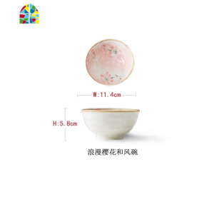4个装日式陶瓷米饭碗餐具套装陶瓷碗饭碗家用吃饭碗碟 FENGHOU 5寸玉兰和风碗(2只装)