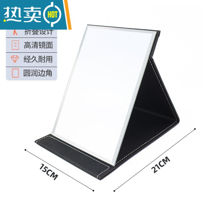 敬平镜子化妆镜便携台式桌面随身折叠学生宿舍女大小号梳妆镜可立高清 皮革化妆镜--中号黑色便携式用镜