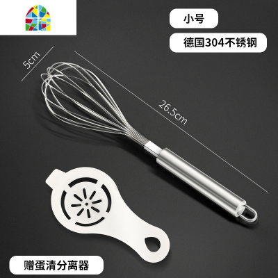 不锈钢打蛋器手动家用小型烘焙搅拌棒油工具奶油蛋清打发器蛋抽 FENGHOU 304不锈钢打蛋器[中号]