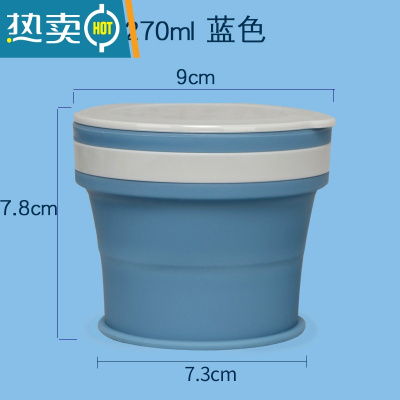敬平折叠水杯 可装沸水咖啡杯便携硅胶折叠杯漱口杯压缩杯旅行喝水杯 折叠杯蓝色270ML洗漱杯