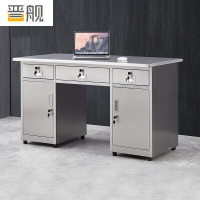 晋舰不锈钢办公桌电脑桌无尘车间工作台家用防锈抽屉桌 1.4米三斗二门
