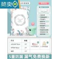 敬平家用抽真空压缩袋收纳袋加厚被子衣物棉被电泵行李箱空气专用袋子 3大3中1电泵 中号(80*60cm)