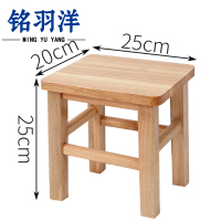 铭羽洋小方凳25*20*25cm个
