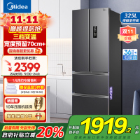 美的(Midea)冰箱法式多门325升一级能效双变频四开门小型电冰箱超薄风冷无霜节能低噪BCD-325WFPM(E)灰