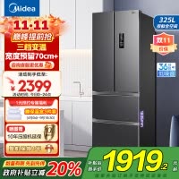 美的(Midea)冰箱法式多门325升一级能效双变频四开门小型电冰箱超薄风冷无霜节能低噪BCD-325WFPM(E)灰