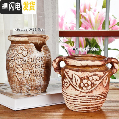 三维工匠多肉花盆大号老桩高盆大口径老庄植物创意简约陶罐粗陶陶瓷小花盆 怀旧老桩2件套 中等花盆容器