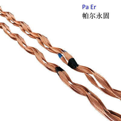帕尔永固预绞式铜包钢护线条 铜绞线120平方 米