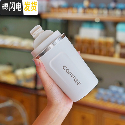 三维工匠咖啡杯便携杯子个性不锈钢简约保温杯便携女学生可爱下午茶水杯 磨砂好手感/白色/380咖啡器具