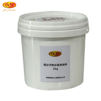 聚源 高分子防水防渗涂料 2kg/桶