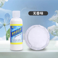 水晶泥灭烟沙除烟味一次性沙香膏 一瓶白色栀子香[170克]