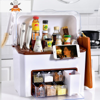 厨房置物架刀架调味瓶调料架子多功能器用品家用大全筷子收纳盒 敬平 超大号加高7格[白色带盖](调料架+砧板架+刀架刀具架