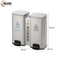 奥创黎分类垃圾桶60L个