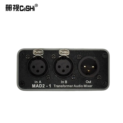 监控配件无源线路混音器MAD2-1台