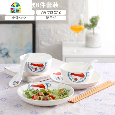 餐具日式可爱卡通碗碟套装家用米饭碗面碗大汤碗具陶瓷碗盘子碗筷 FENGHOU 小太阳10碗10盘10勺10筷