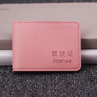[补贴10%]驾驶证皮套机动车行驶证一体包男女个红创意驾照本保护二合一 粉底无图案款(六个卡位)