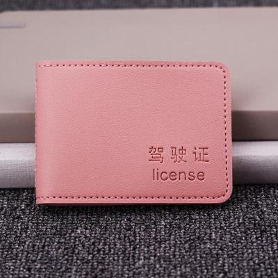 [补贴10%]驾驶证皮套机动车行驶证一体包男女个红创意驾照本保护二合一 粉底无图案款(六个卡位)