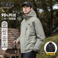 吉普冲锋衣男三合一冬季新款鸭绒内胆立领羽绒服男士外套冬装外衣