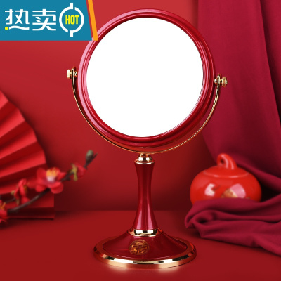 敬平结婚镜子陪嫁一对红喜镜高清化妆镜台式桌面可立双面放大家用梳妆便携式用镜 圆形(送贴纸)