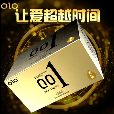 OLO避孕套001玻尿酸超薄裸入延时套持久控时tt避孕套0.01超薄 成人情趣计生用品byt