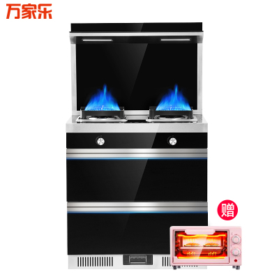 万家乐(Macro)LJ3C75(B)小户型集成灶一体式环保灶侧吸抽油烟机燃气灶消毒柜集成灶天然气/液化气