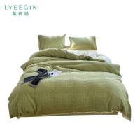 莱依瑾 LYEEGIN 四件套 水洗棉 200*230cm 套