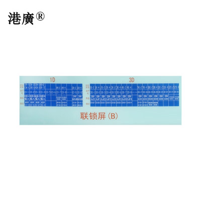 电源屏输出端子示意图(800×220mm PVC雪弗板)1块