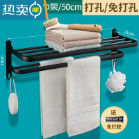 敬平卫生间纸巾盒厕所置物架防水免打孔洗手间厕纸盒抽纸盒纸架壁挂式 北欧标准款浴巾架50cm