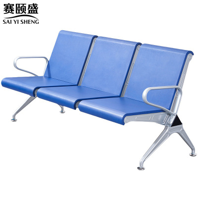 赛颐盛排椅三人位1750*680*800mm把