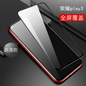 适用华为荣耀V30/30pro/30S/20S/20pro/20i/play3/9X/X10max钢化膜2片