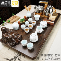 三维工匠简约现代茶具套装家用整套紫砂功夫陶瓷实木喝茶盘茶道全自动 7新弥勒佛禅清心全自动 28件