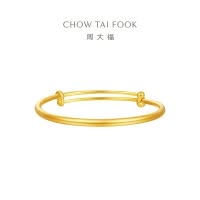 周大福素圈黄金手镯女足金首饰可调节妇女节礼物(工费:480计价)EOF1421七夕礼物