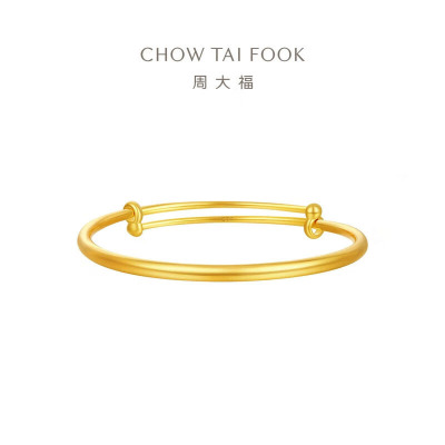 周大福素圈黄金手镯女足金首饰可调节妇女节礼物(工费:480计价)EOF1421