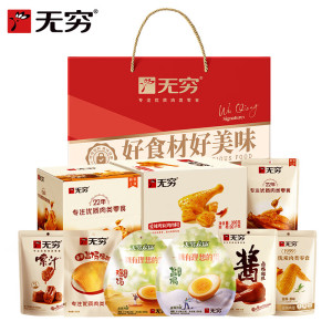 无穷 甄选零食礼盒 1223g