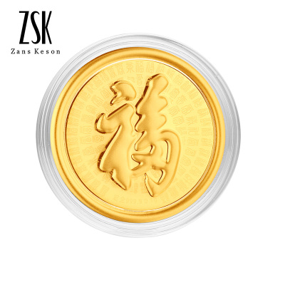 ZSK珠宝百福福字压岁金币红包9999足金投资金黄金纪念币新年红包礼品定价百福-压岁金币