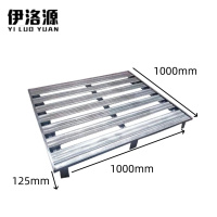 伊洛源 钢制托盘