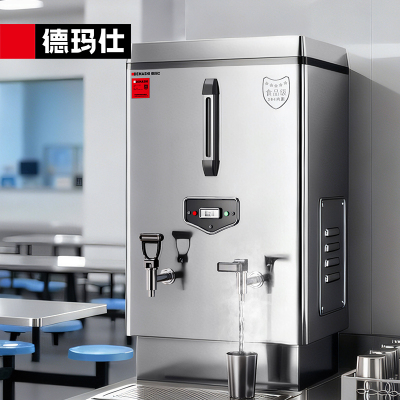 德玛仕DEMASHI商用开水器电热热水器工地食堂用开水热水机大功率速热 KS-60P(380V)无底座