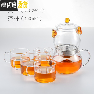 三维工匠飘逸杯泡茶壶过滤泡茶杯冲茶器家用简约全玻璃加厚可高温茶具套装 长嘴易泡壶+4杯