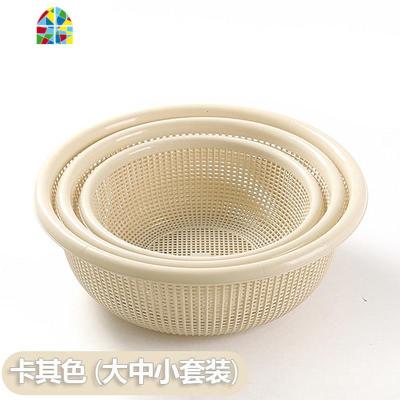 塑料三层洗菜篮厨房滤水篮家用洗菜篮子圆形洗菜盆水果篮子 FENGHOU 卡其色(大中小套装)