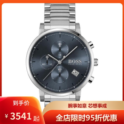 雨果博斯（HUGOBOSS）新款Integrity系列蓝色不锈钢三眼计时表盘时尚休闲石英表男表43mmSilver