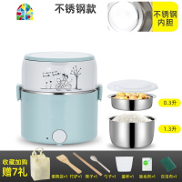 电蒸锅多功能迷你自动断电蒸煮炒一体锅学生上班族二三层插电火锅 FENGHOU 卡蓝三层(不锈)7件礼+菜板豪华版