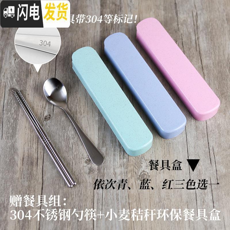 三维工匠304不锈钢保温饭盒日式金属真空保温便当盒便携学生提锅3层 1.9橙色饭盒+袋+红色餐组