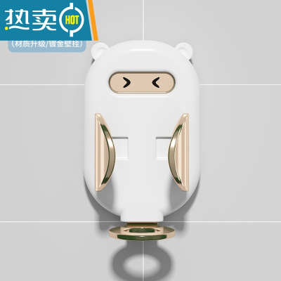 敬平电动牙刷架壁挂式置物架免打孔牙刷杯重力挂架儿童牙具卫生间支架 镀金白plus(材质升级/镀金壁挂)浴室置物架