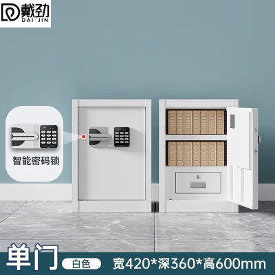 戴劲保密柜铁皮文件柜带锁储物柜办公室保险柜单门600高国宝密码锁