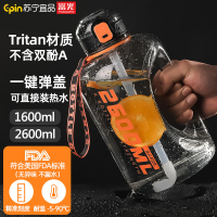 富光吨吨杯大容量男女运动健身水杯