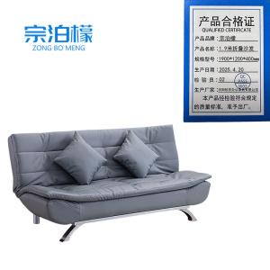 宗泊檬皮质折叠床