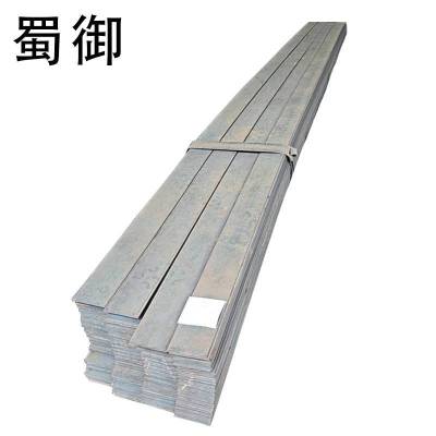 蜀御 扁钢 A6000-5㎜ /kg