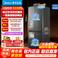 [官方正品]美的M60系列513升十字门双系统超薄全嵌制冰机风冷无霜冰箱MR-539WUSIPZE海贝黛以旧换新