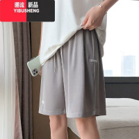 YIBUSHENG冰丝短裤女季薄款大码胖mm200斤宽松中裤休闲阔腿运动五分穿搭