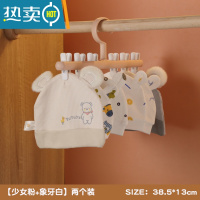 敬平新生婴儿衣架多功能儿童晾衣夹宝宝专用衣服夹子家用挂衣架小衣撑 白粉两个装-[升级加粗] 1个